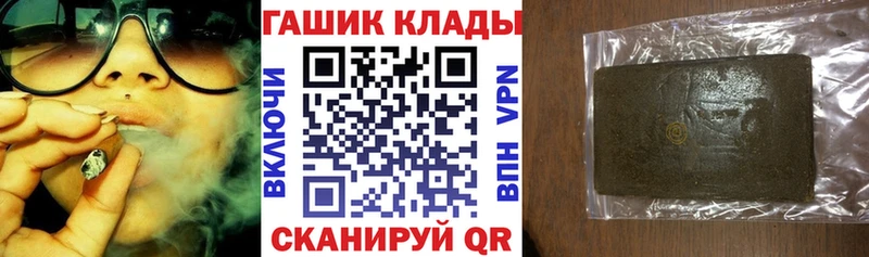 Названия наркотиков Можга ГАШ гидра ONION Мефедрон МАРИХУАНА Cocaine