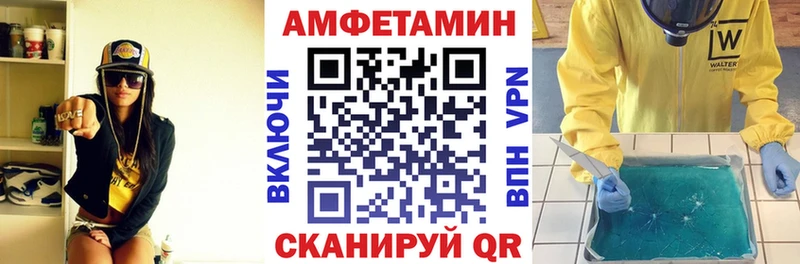 Amphetamine VHQ ссылка на мегу как войти Можга