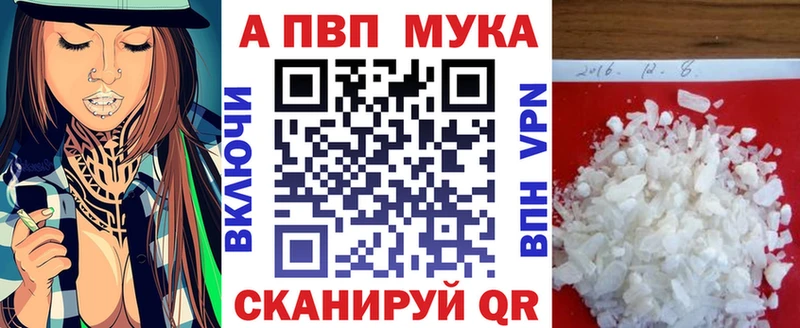 Alfa_PVP Соль  Можга 