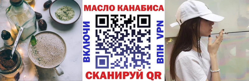 Cannafood конопля  дарнет шоп  Можга 