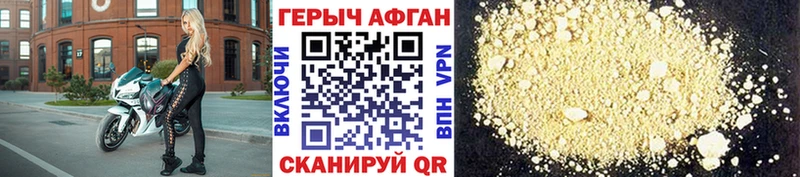 omg вход  Можга  ГЕРОИН VHQ 