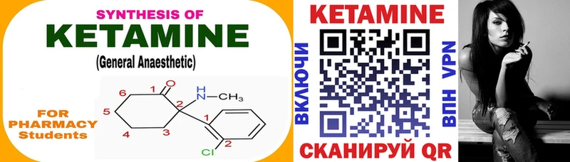 купить наркотик  Можга  КЕТАМИН VHQ 