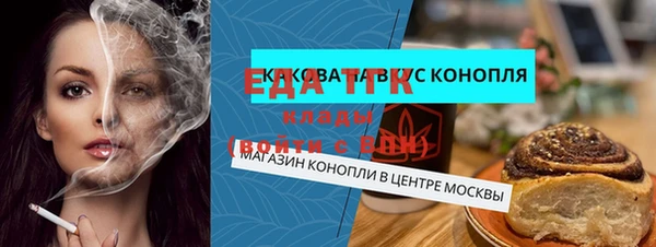 метадон Лихославль