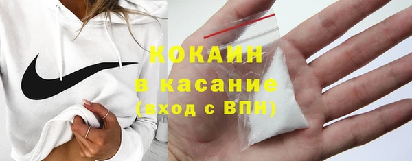 спайс Бронницы