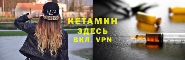 мет Богородск