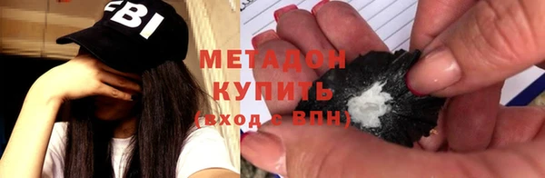 мет Богородск
