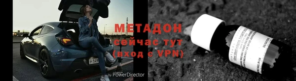 мет Богородск