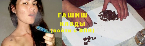 мет Богородск