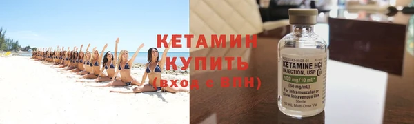 spice Богородицк