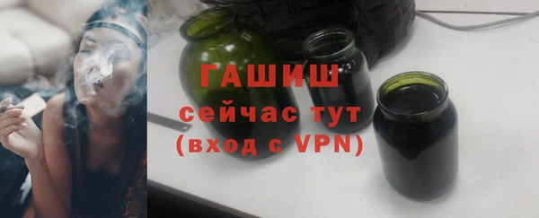 спайс Бронницы
