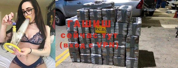 прущие крисы Осинники