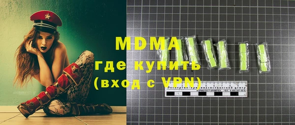 мет Богородск