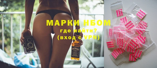 дмт Бугульма
