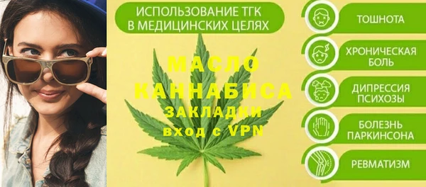 шишки Богданович