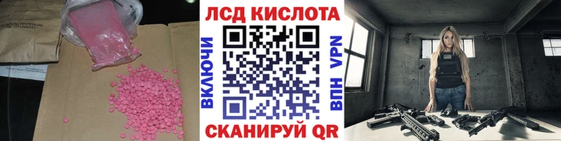 blacksprut рабочий сайт  сайты даркнета телеграм  Можга  LSD-25 экстази кислота  цены наркотик 