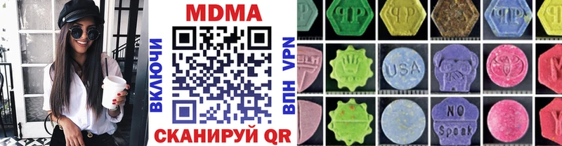 МДМА молли Можга