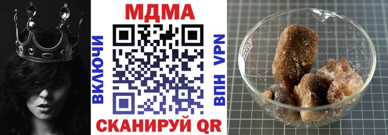 МДМА VHQ  Можга 