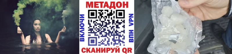 ссылка на мегу ссылка Можга МЕТАДОН VHQ
