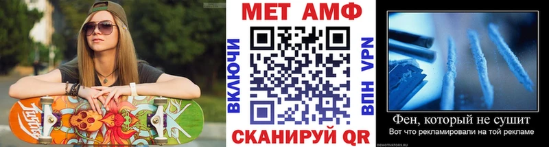 Первитин мет Можга