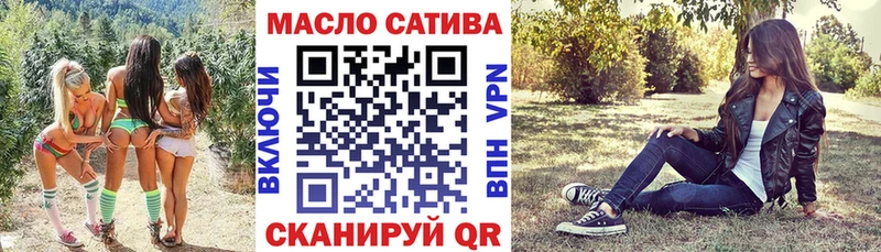 ТГК гашишное масло  купить закладку  Можга 