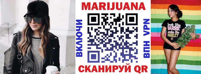 Конопля White Widow  мега ССЫЛКА  Можга 